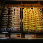 夢菓房たから - 