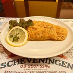 GINZA SCHEVENINGEN - 