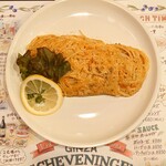 GINZA SCHEVENINGEN - 