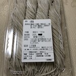 三沢製麺 - 蕎麦