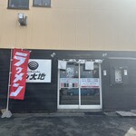 ラゥメン大地 - 