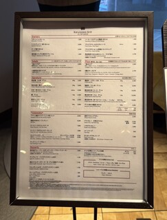 All Day Dining Karuizawa Grill