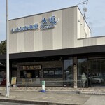 大浜パーキングエリア 下り線 売店 - 2025年3月。訪問
