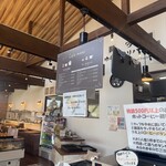 夢造りパン工房 - 