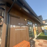 夢造りパン工房 - 