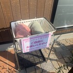 夢造りパン工房 相模原本店 - 