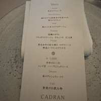 CADRAN - 