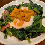 春来 - ウニホーレン