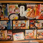 魚食処 一豊 - 