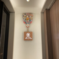 うしごろ 貫 五反田店 - 