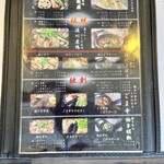 田舎そば たちばな - 