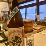 酒ト壽 - 