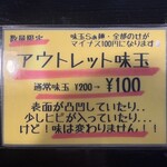 ロックンビリーS1 - 