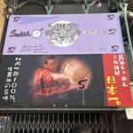 ロックンビリーS1 - 