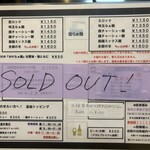 ロックンビリーS1 - 