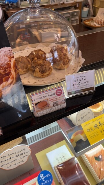 Musashino Kashi Kobo Tanashi Honten photo 5