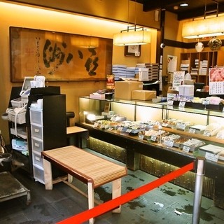 喜八洲総本舗_2