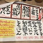 一夜干しと海鮮丼 できたて屋 - 