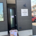 喫茶アンフィニ - 店頭。目の前は駅です。右側が駐車場。少し離れたところに第二駐車場あり。