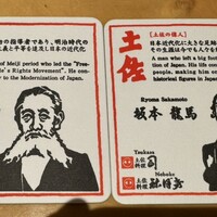 土佐料理 祢保希 丸の内店 - 