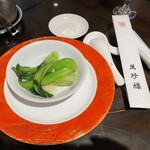 萬珍樓點心舗 - 青梗菜ニンニク炒め