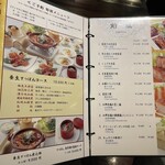 萬珍樓點心舗 - メニュー1