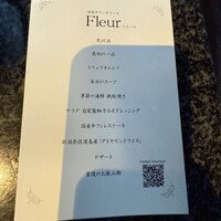 鉄板DINING集 栄店 - 