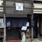 みくま飯店 - 