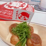 たこ酒場 くれおーる - 