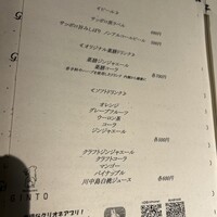 GINTO 池袋店 -  GINTO 池袋店 -