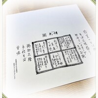 九つ井 本店 -  九つ井 本店 -
