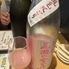 楠木フサヱ 本店