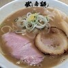 武者麺 根来インター店