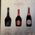 銀座 青天 - メニュー