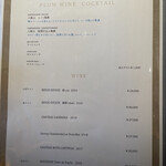 銀座 青天 - メニュー