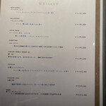 銀座 青天 - メニュー