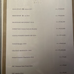 銀座 青天 - メニュー