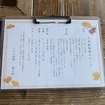 いろり料理 菊日和 - 