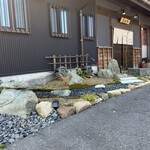 いろり料理 菊日和 - 