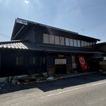 いろり料理 菊日和 - 