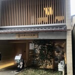 食 京都小川生薬 RESTAURANT - 