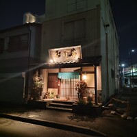 寿司英 - 