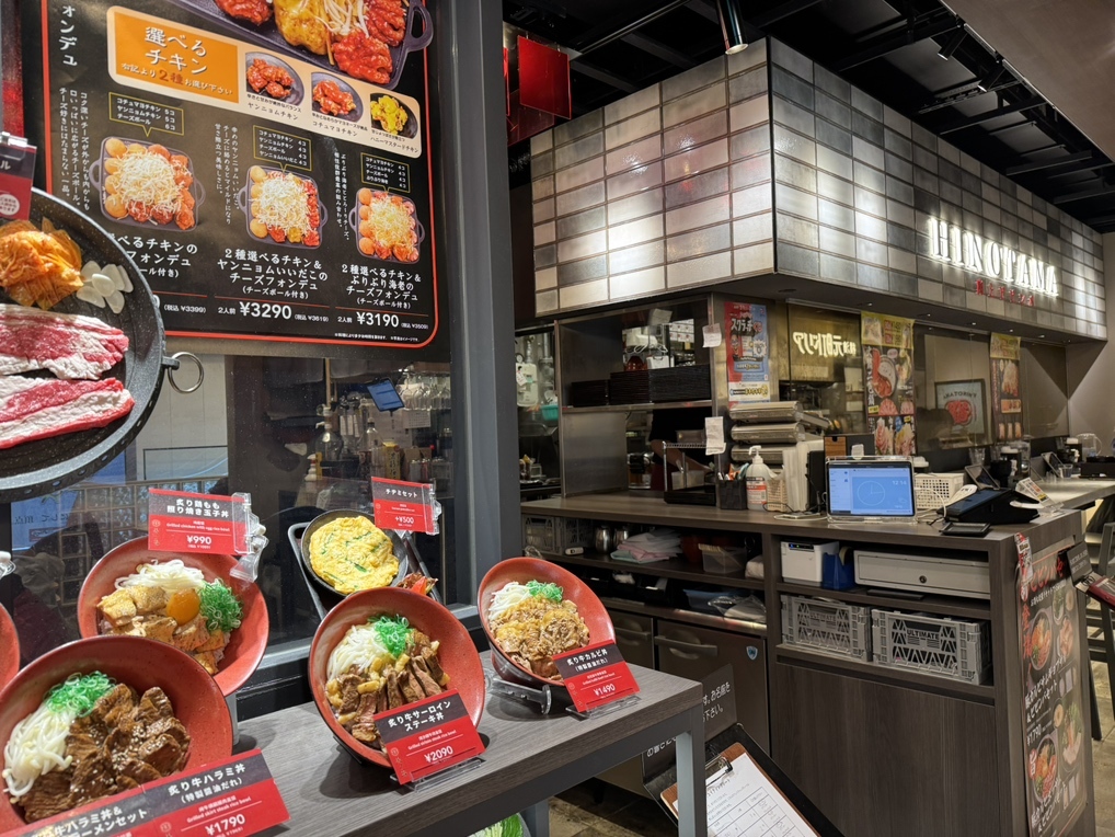 メニュー写真 : 火ノ玉 ヨドバシ仙台第1ビル店 （HINOTAMA） - 仙台