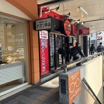 ラーメン凪 大宮東口店 - 