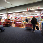 JAL PLAZA - 