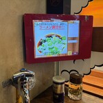 ラーメン凪 大宮東口店 - 
