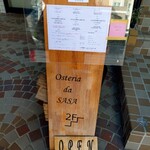 Osteria da SASA  - 
