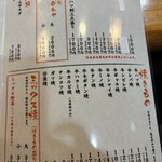 赤ちょうちん - 