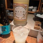 食堂 きふね - 柚子日和