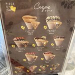 PIECE OF BAKE マリンピア神戸店 - 